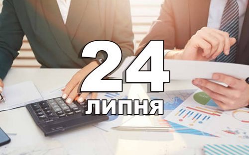 Сьогодні не варто відмовляти у милостині та допомозі - традиції та прикмети 24 липня