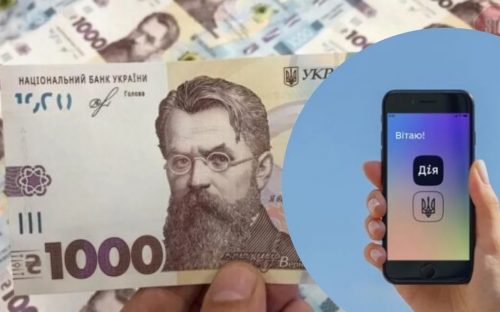 Українцям від 40 років почали виплачувати по 2000 гривень на картку: як подати заяву за хвилину