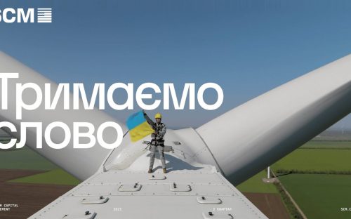 25 років інвестиційній групі SCM: значний внесок у розвиток України та підтримку в часи війни