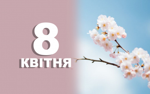 Сьогодні заборонено шити, в’язати і працювати з тканиною - традиції та прикмети 8 квітня