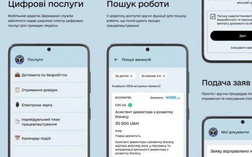 Знайти роботу стало легше: в Україні запустили новий державний застосунок