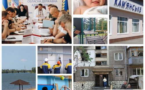 Безпека пляжів, ремонти та перевірка закупівель: дайджест найцікавіших новин минулого тижня у Кам’янському
