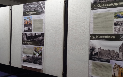 Фотовиставку «Стерті з лиця землі» презентували у Музеї історії Кам’янського
