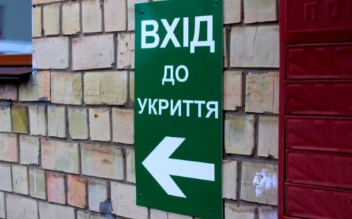 Міськрада Кам'янського нагадала мешканцям, де шукати найближчі укриття: перелік адрес