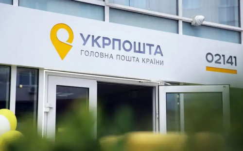 Укрпошта оновила умови переадресації посилок - подробиці