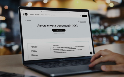 «Дія» наближає до мрії: Дніпропетровщина - серед лідерів за відкриттям ФОПів через онлайн-портал