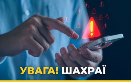 Фонд Ріната Ахметова попередив про активізацію зловмисників у соцмережах