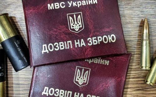 Кам'янчанам - власникам зареєстрованої зброї потрібно оновити дозвільні документи: подробиці від поліції