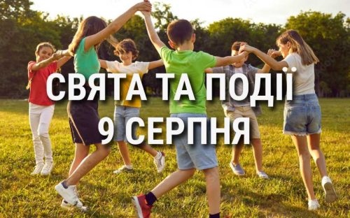 Сьогодні забороняється переїжджати: традиції та прикмети 9 серпня