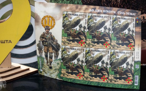 На Дніпропетровщині ввели в обіг нову марку на честь героїв-піхотинців