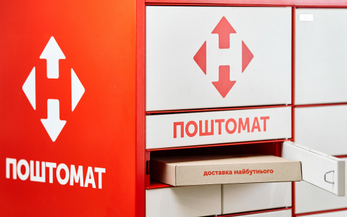 «Нова пошта» оголосила про недільну знижку на свої послуги: як скористатися нею кам’янчанам