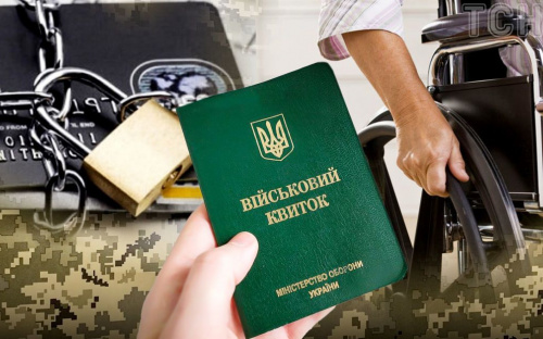 У Міноборони роз'яснили найбільш дискусійні питання щодо законопроєкту про мобілізацію - деталі
