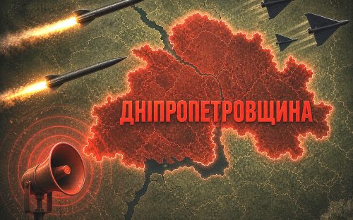 Статистика тривог на Дніпропетровщині за вересень: скільки годин регіон провів під загрозою