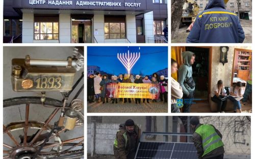 Атака на реєстри, обстріл міста, новітнє освітлення та Ханука на площі Героїв - дайджест тижневих подій у Кам'янському