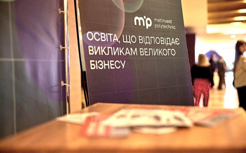 Метінвест Політехніка презентувала власні інноваційні проєкти на міжнародній конференції у Харкові