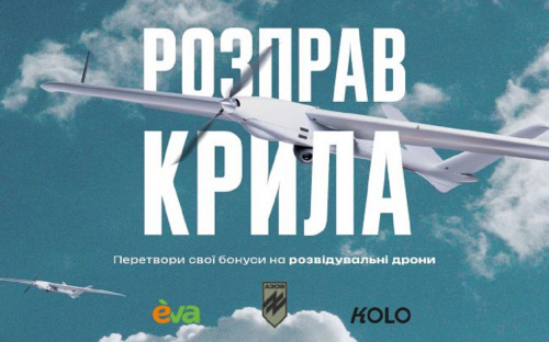 Кожен українець може допомогти долати ворога: як задонатити на ЗСУ, не відриваючись від буденних справ