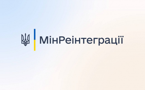 Чи можуть у ВПО, яких розміщено в інтернатних закладах, відібрати допомогу на проживання - роз’яснили у Мінреінтеграції 