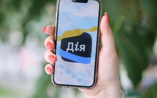 Нова функція в 