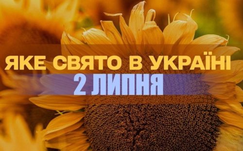 Сьогодні не варто брати і давати в борг: традиції та прикмети 2 липня