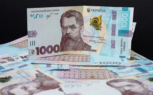 Тисяча Зеленського: як оформити допомогу і коли чекати гроші