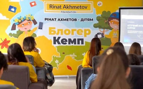 Учасники 