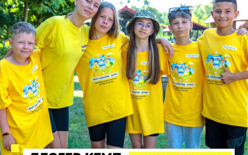 Фонд Ріната Ахметова пропонує дітям осінній відпочинок на Закарпатті: як зареєструватись