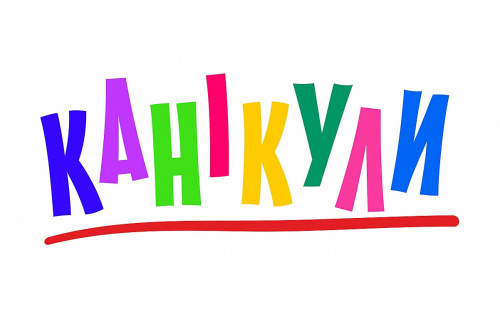 Навчання школярів в Україні цього року триватиме на місяць довше - деталі від Кабміну