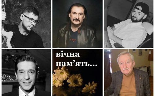 Зірки, які згасли: хто з українських знаменитостей пішов у засвіти у 2025 році