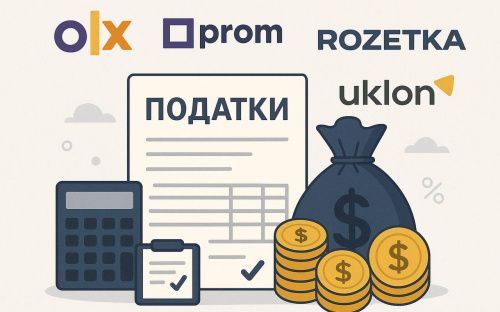 OLX під оподаткуванням: кому доведеться реєструвати ФОП задля онлайн-продажів у 2025 році