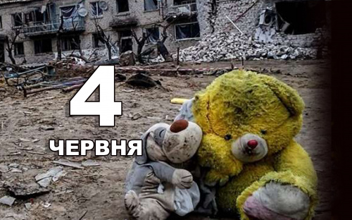 Сьогодні не варто ледарювати і пліткувати - традиції та прикмети 4 червня