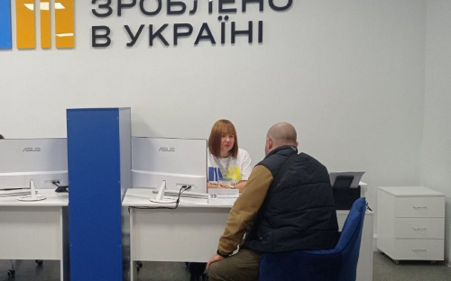 У Кам’янському відкрили регіональний офіс «Зроблено в Україні» для підтримки місцевого бізнесу