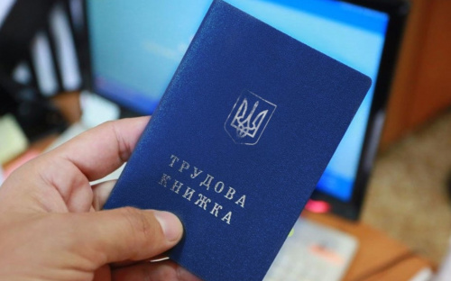 Як кам’янчанам підтвердити страховий стаж без трудової книжки