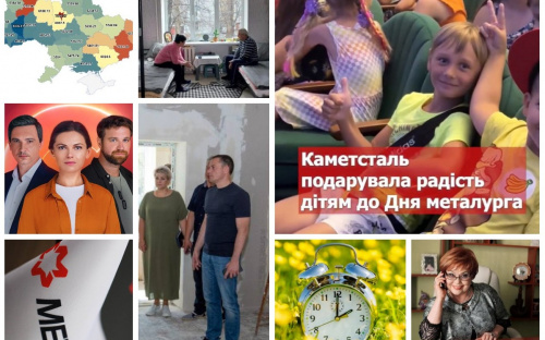 Україна буде жити за зимовим часом, Фонд Ріната Ахметова передав лікарні «Охматдит» реанімобілі, а у Кам'янському відкриють соціальний центр для військових: дайджест новин за тиждень