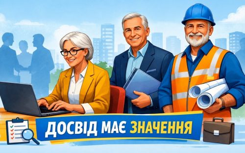 Історія успіху: вихователька з Кам'янського знайшла роботу мрії завдяки спецпрограмі