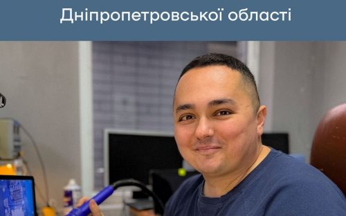 До 2600 доларів на власну справу: для жителів Дніпропетровщини та ще трьох областей відкрили нову програму підтримки