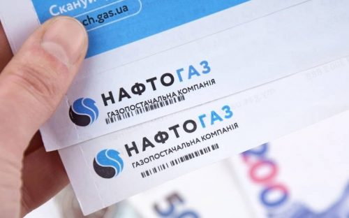 Загадка двох квитанцій: у Нафтогазі пояснили, за що платять українці та що зміниться з жовтня