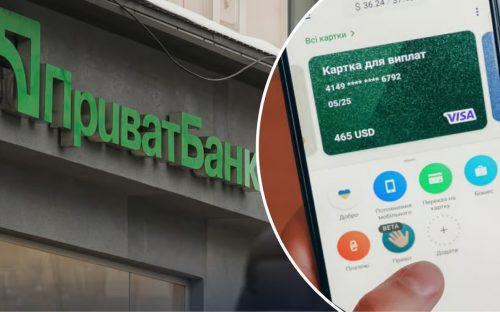 Кінець «пільгової епохи» у ПриватБанку: з 1 квітня змінюються тарифи на міжнародні перекази Mastercard