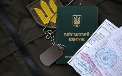 Хто втратить бронь від мобілізації у 2026 році: роз'яснення юриста