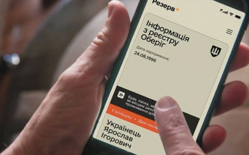 Як військовозобов’язаному оскаржити оголошення у розшук ТЦК: пояснення юриста