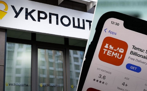 Кам’янчани тепер зможуть отримувати посилки від китайського маркетплейса Temu у відділеннях Укрпошти 