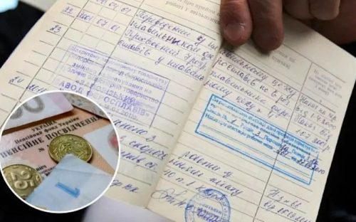 Купити страховий стаж: умови, ціни та правила від ПФУ у 2026 році