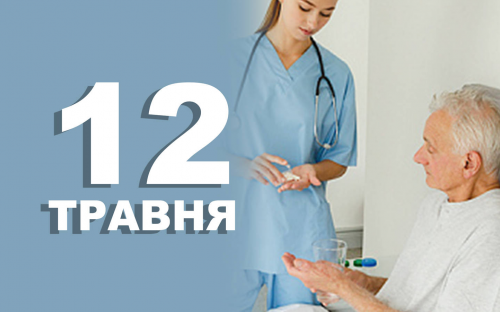 Сьогодні не рекомендується  проводити генеральне прибирання - традиції та прикмети 12 травня