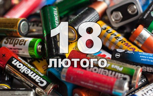 Сьогодні заборонено займатися рукоділлям - традиції та прикмети 18 лютого