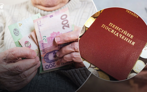 Доплати до пенсії для українців: хто може розраховувати на додаткові виплати
