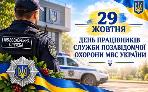 Народні прикмети 29 жовтня: як залучити удачу та уникнути біди у цей день