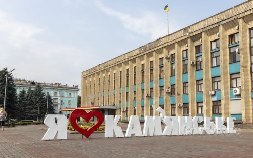 Цікавинки Кам'янського: топ 10 місць, які має побачити кожен