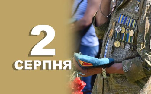 Сьогодні не можна ходити у ліс: традиції та прикмети 2 серпня