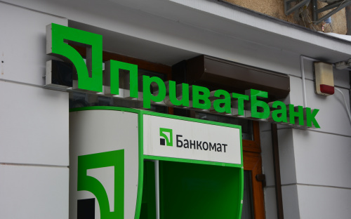 ПриватБанк розповів про цікаві пропозиції у 