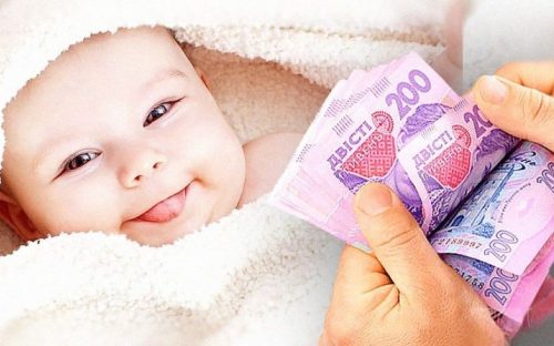 Виплати при народженні дитини з 1 січня 2026: скільки отримають українські сім'ї