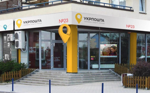 Укрпошта привезе ліки прямо додому - що відомо про новий сервіс